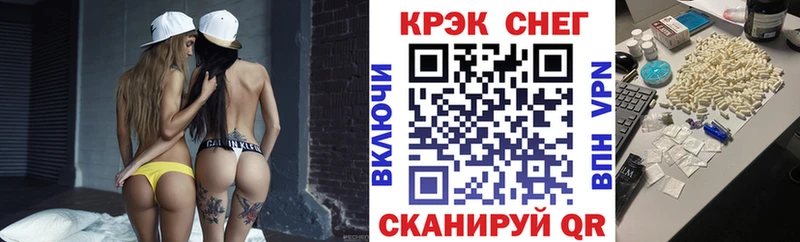 Магазин наркотиков Чебаркуль Конопля Вейп ТГК Alpha PVP Меф Cocaine