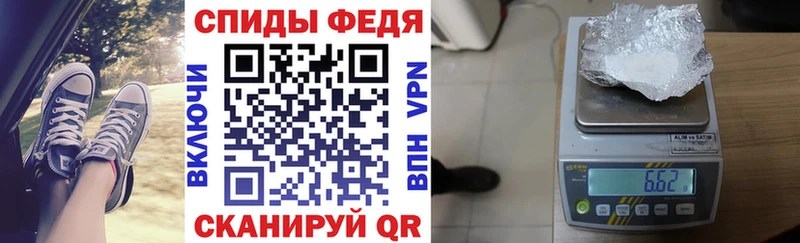купить наркоту  Чебаркуль  Amphetamine 97% 