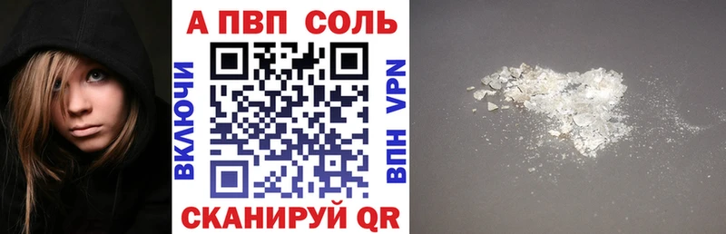 продажа наркотиков  ссылка на мегу как войти  APVP крисы CK  Чебаркуль 