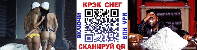 Кокаин Боливия  хочу наркоту  Чебаркуль 