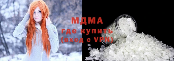 MDMA Алексин