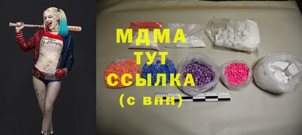 MDMA Алексин