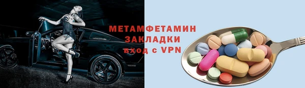 MDMA Алексин