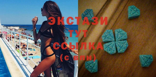 MDMA Алексин