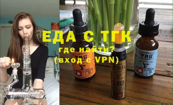 мефедрон Алексеевка