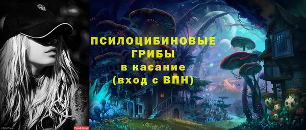 мефедрон Алексеевка
