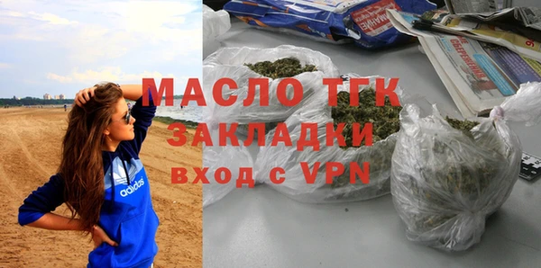 мефедрон Алексеевка