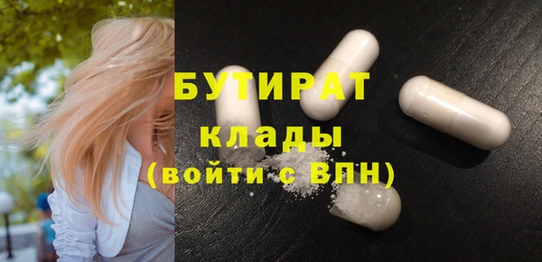 мефедрон Алексеевка