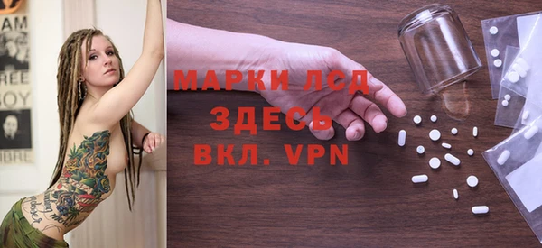 мефедрон Алексеевка