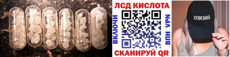 LSD-25 экстази кислота  MEGA как войти  Чебаркуль 