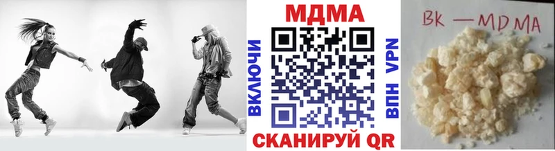 МДМА кристаллы  цены   Чебаркуль 