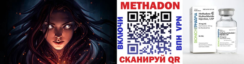 Метадон белоснежный  Чебаркуль 