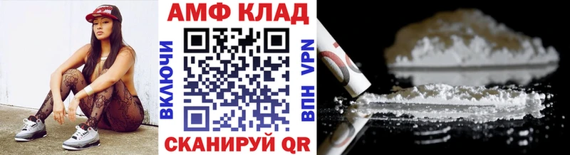 Метамфетамин Декстрометамфетамин 99.9% Чебаркуль