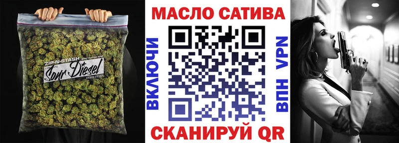 Дистиллят ТГК жижа Чебаркуль