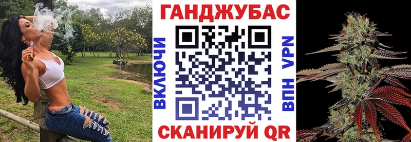 Канабис гибрид  купить   Чебаркуль 